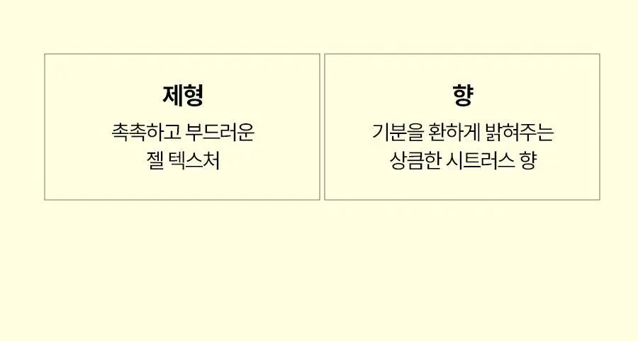 [레이PICK/미백광채] 풀리 레몬 비타 버블 팩클렌저 150ml 상세페이지 36